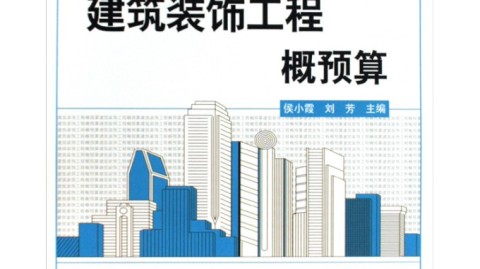 先说下题目：西安·七十二平老破小，硬装软+装家电一共花了八万九，暗卫处理好了比明卫还舒服（账单超详细）