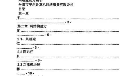 1500瓶试剂零差错率，这间化学实验室做了4个反常规决定