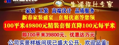 花5万做效果图却落不了地？室内装饰设计方案招标这步错，后期3倍代价都补不回来