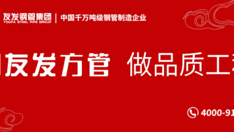 【花小钱住新家｜佛山业主必看的外墙粉刷省钱避坑手册】